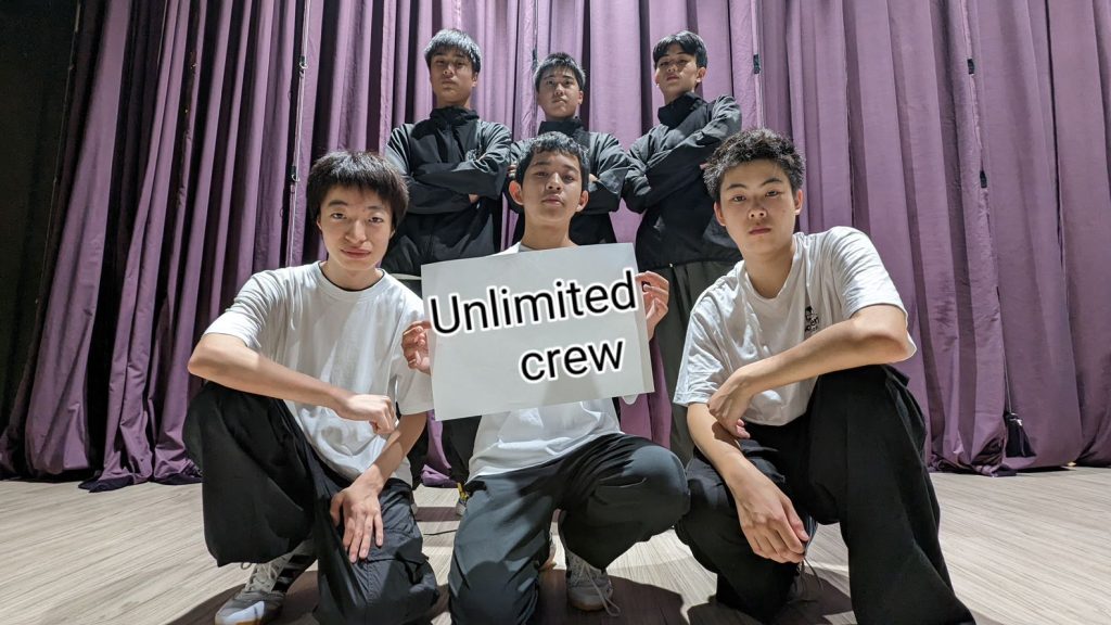 Unlimited crew（アンリミテッド　クルー）」集合写真